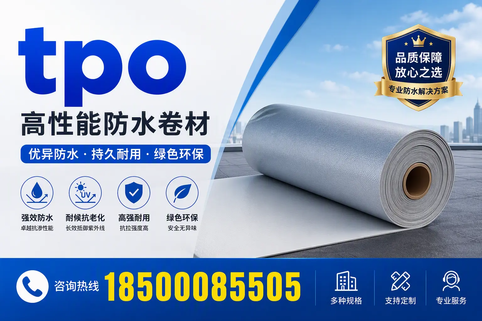 tpo行业趋势分析，盐城企业应如何应对